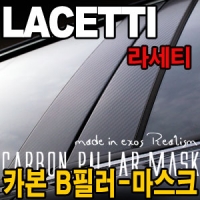 [ Cruze(Lacetti premiere) auto parts ] Carbon B Pillar Mask Made in Korea